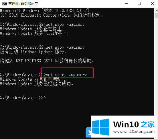 Win10补丁安装失败的操作方案