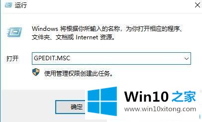 win10系统任务栏不能自动分组的具体操作本领