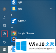 主编给你说Win10电脑屏幕亮度如何调的具体处理办法