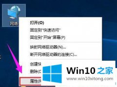 手把手设置win10电脑防火墙怎么关的处理办法