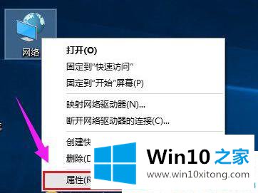 win10电脑防火墙怎么关的处理办法