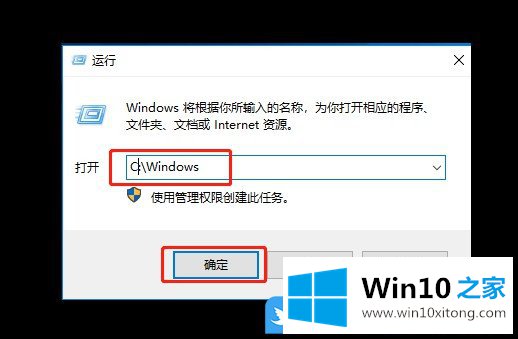 Win10可以直接运行管理员权限命令提示符两个方法的图文教程