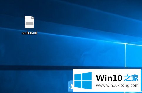 Win10可以直接运行管理员权限命令提示符两个方法的图文教程