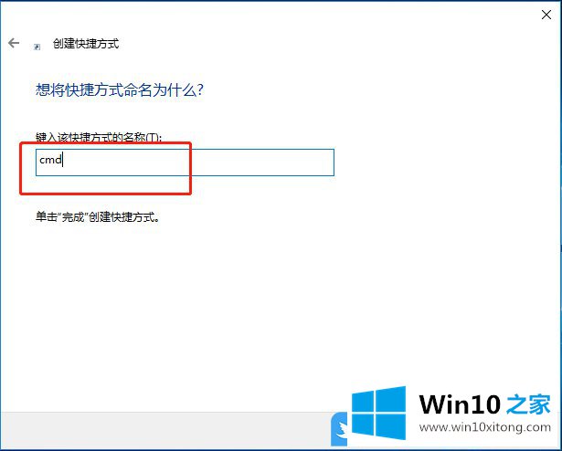 Win10可以直接运行管理员权限命令提示符两个方法的图文教程