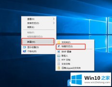 今天操作Win10可以直接运行管理员权限命令提示符两个方法的图文教程