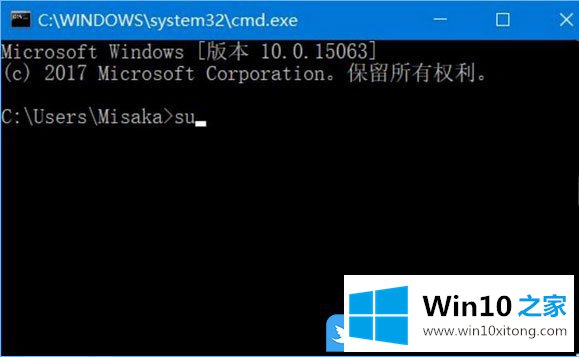 Win10可以直接运行管理员权限命令提示符两个方法的图文教程