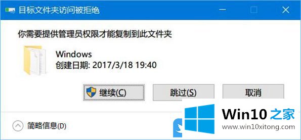 Win10可以直接运行管理员权限命令提示符两个方法的图文教程