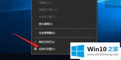 关于传授Win10笔记本电脑怎么显示电量的详尽操作步骤