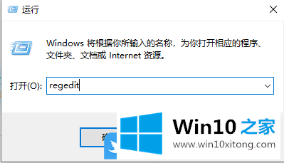 Win10桌面图标打不开的具体解决伎俩