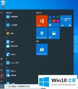 大师传授Win10系统更新报错0x80070006的处理办法