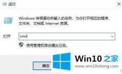 高手解答Win10系统无法取消打印任务的详尽操作手段