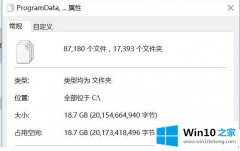 大神教你win10系统怎么清理windows文件夹的处理步骤