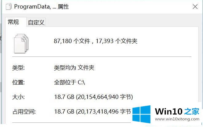 win10系统怎么清理windows文件夹的处理步骤