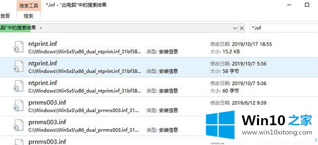 win10系统怎么清理windows文件夹的处理步骤