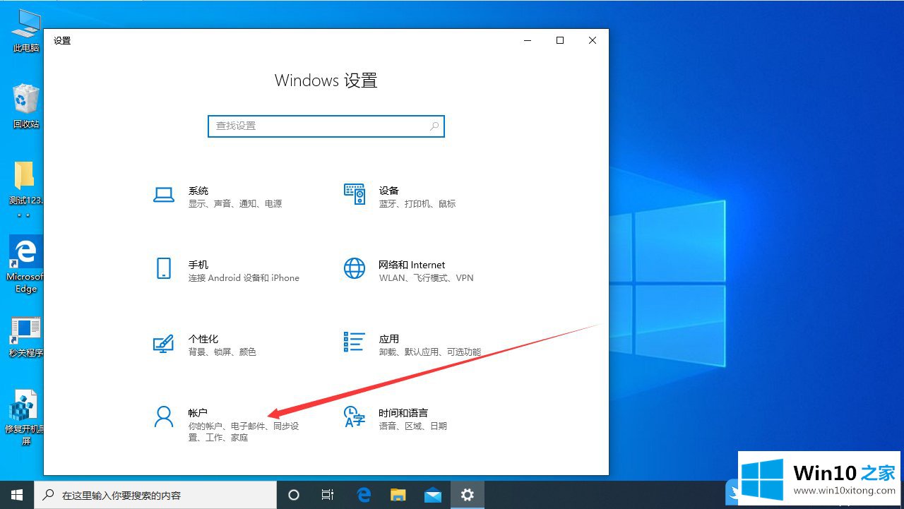 Win10开机自动跳出空白word的完全处理手法