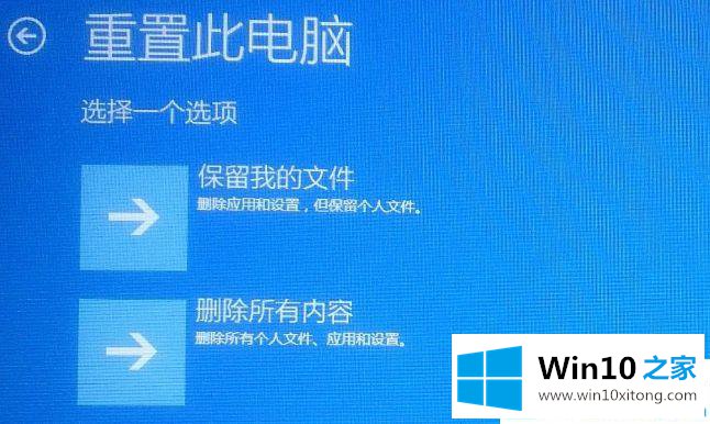 win10系统崩溃无法开机怎么修复的解决方式方法