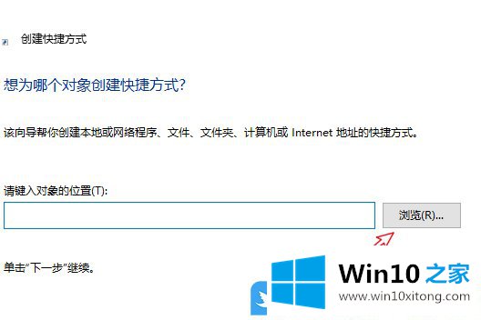 Win10下载的处理举措