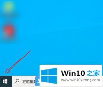 老鸟解答Win10下载的处理举措