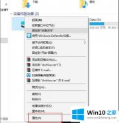 老鸟告诉你win10系统怎么删除windows.old文件夹的详尽处理技巧