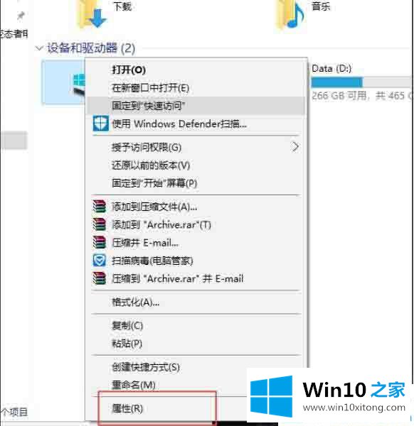 win10系统怎么删除windows.old文件夹的详尽处理技巧