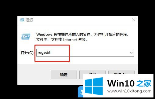 Win10浏览器被篡改的解决办法