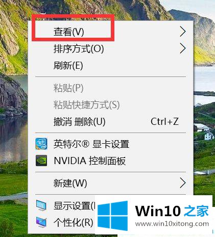 win10桌面只有一个回收站的具体操作门径