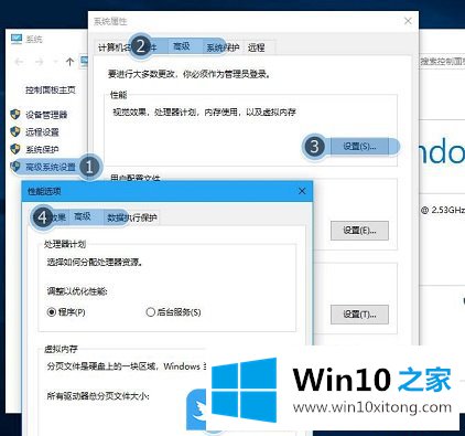 Win10内存磁盘不足无法运行word的解决办法