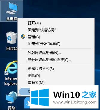 Win10内存磁盘不足无法运行word的解决办法