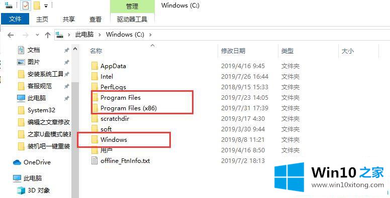 win10怎么清理c盘无用文件的详尽解决方法