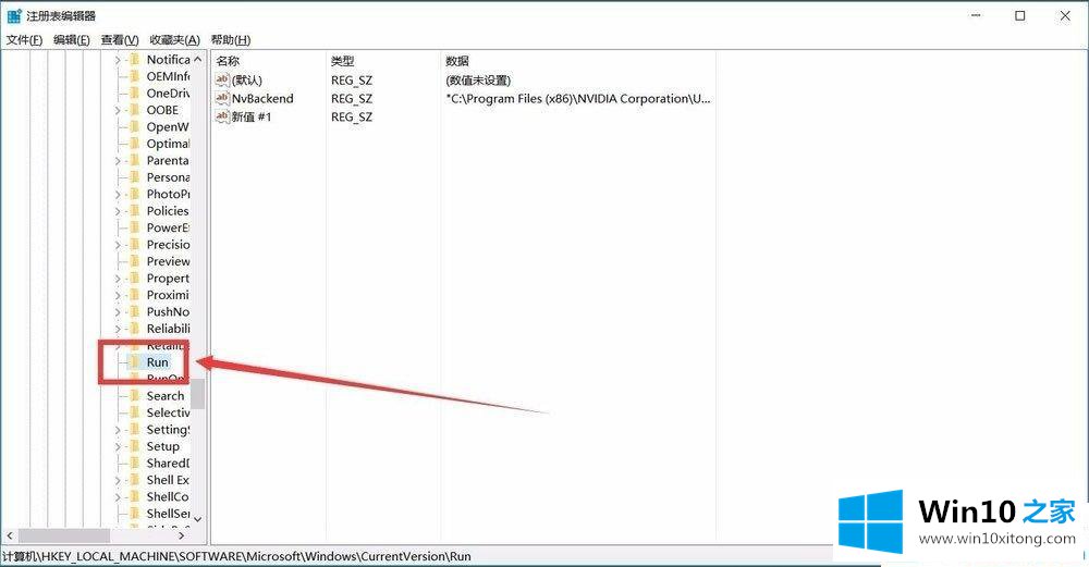 win10怎么添加开机启动项的具体操作本领