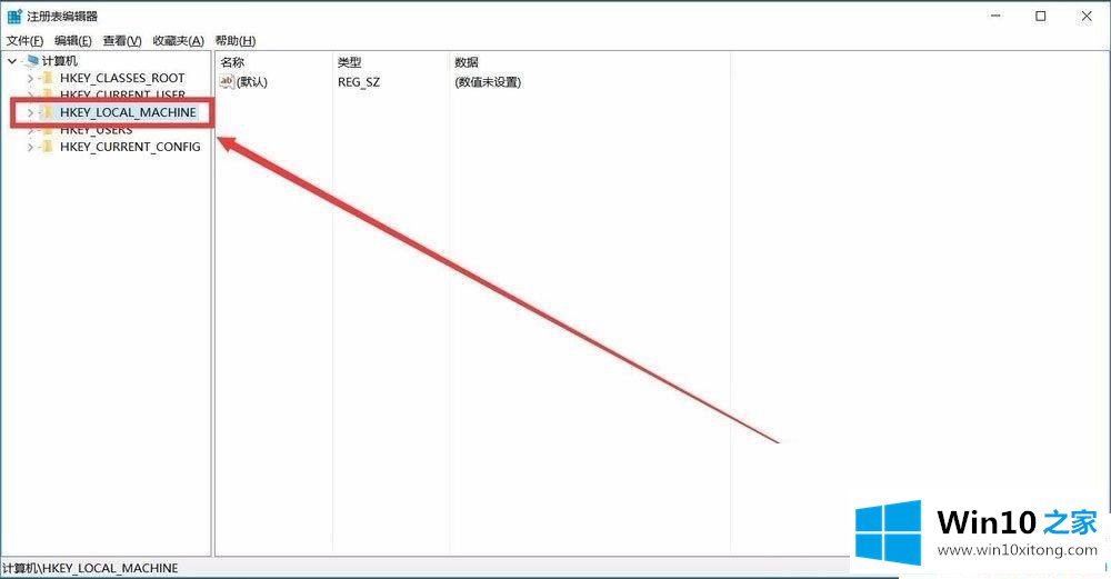 win10怎么添加开机启动项的具体操作本领