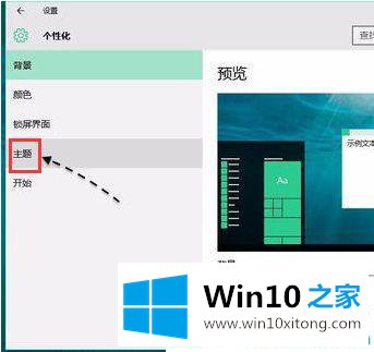 Win10系统怎样打开控制面板的详尽操作步骤