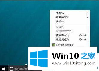 Win10系统怎样打开控制面板的详尽操作步骤