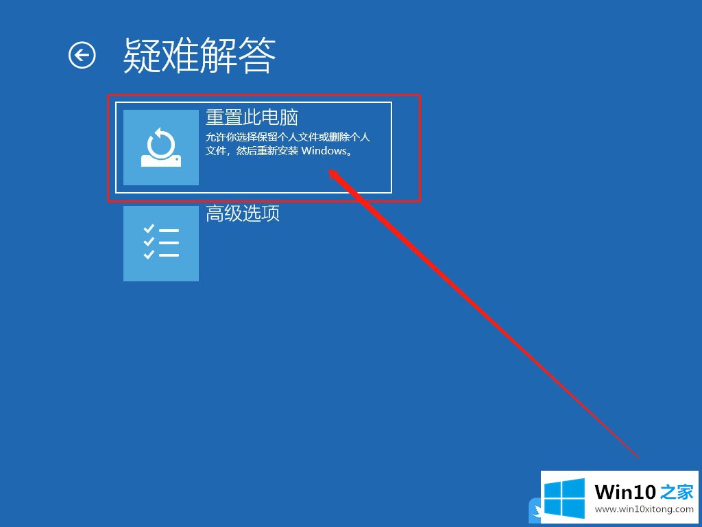 Win10 netwsw00.sys文件导致蓝屏的图文方式