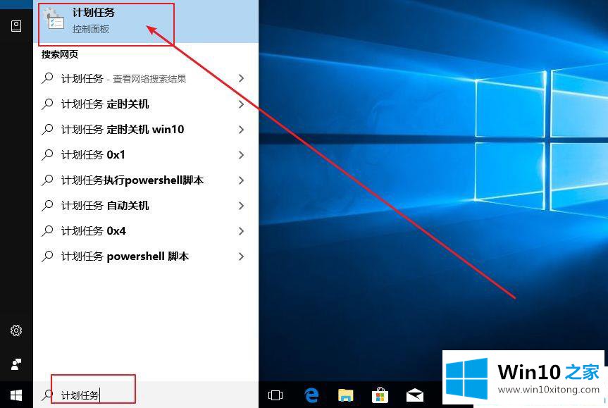 Win10怎么设置定时清空回收站的处理方式