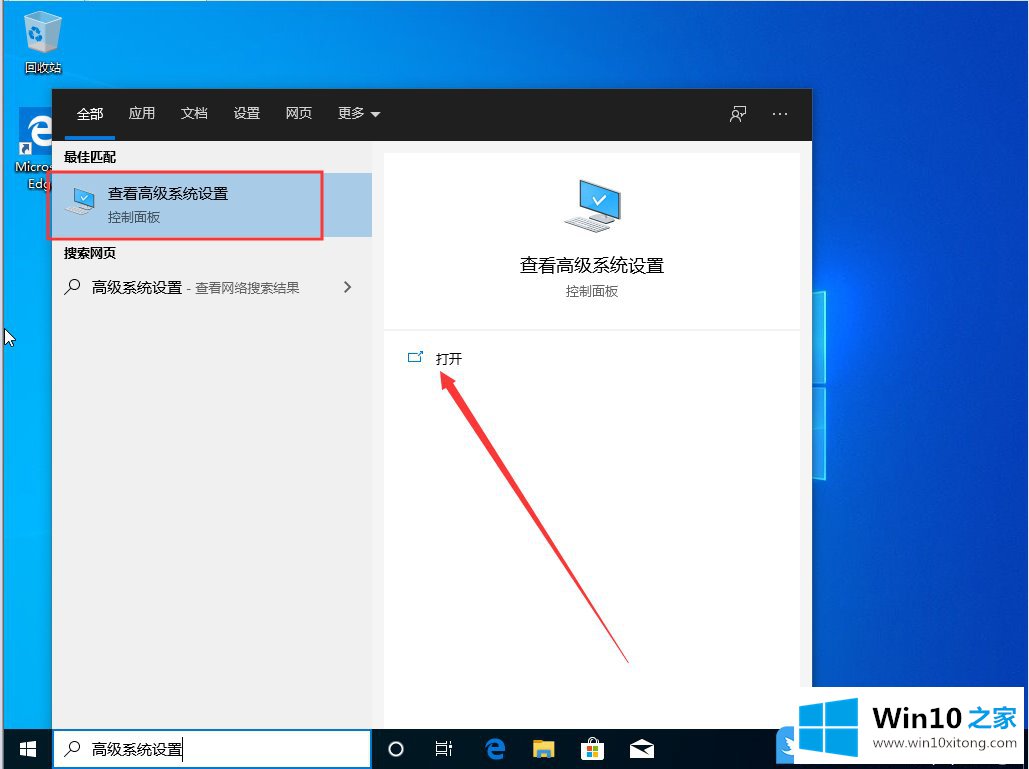 Win10如何新建环境变量的完全处理技巧