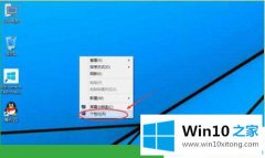 老司机告诉您win10系统怎么改休眠时间的具体解决办法