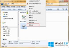 高手亲自教告诉你Win10系统U盘需要管理员才能复制的处理本领