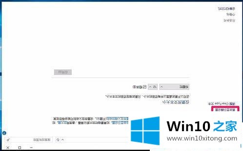 Win10怎么旋转屏幕的完全操作教程