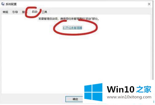 Win10开机停在请稍候好久的详细解决教程