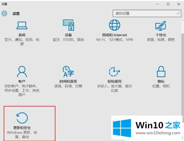 Win10开机停在请稍候好久的详细解决教程