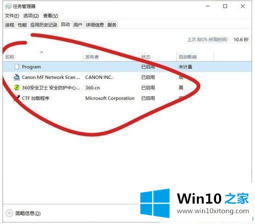 Win10开机停在请稍候好久的详细解决教程