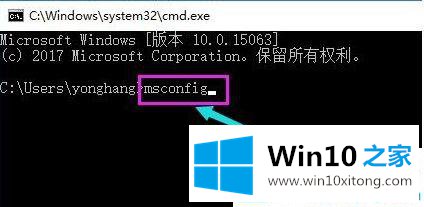 Win10系统升级后启动黑屏的操作手法