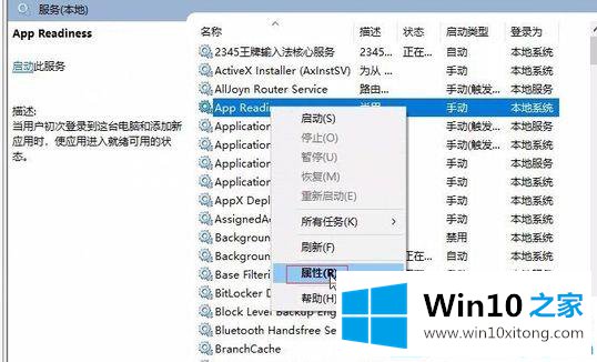 Win10系统升级后启动黑屏的操作手法