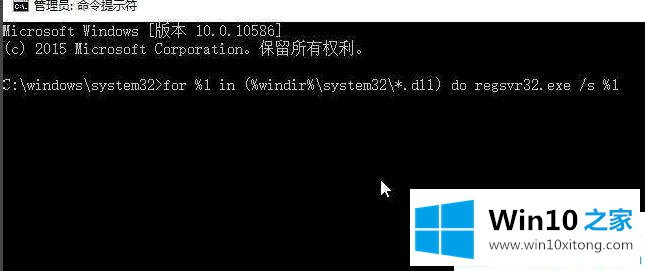 Win10系统升级后启动黑屏的操作手法