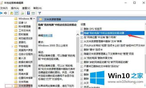 win10系统d盘突然不见了的操作方式