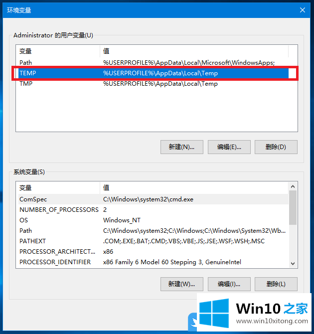 Win10更新出现0x80240008错误的详细处理步骤