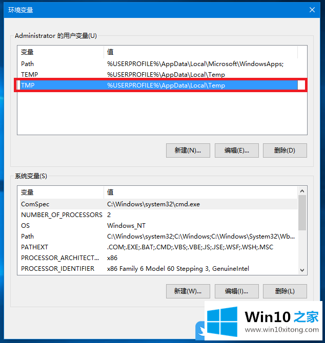 Win10更新出现0x80240008错误的详细处理步骤