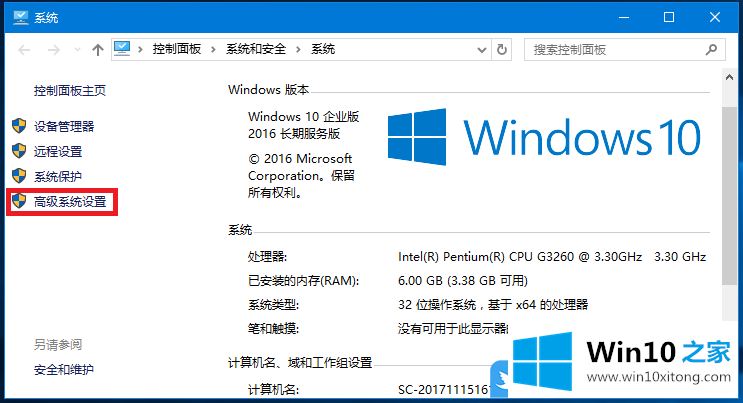 Win10更新出现0x80240008错误的详细处理步骤