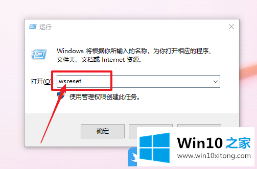 Win10打开应用商店页面空白提示错误0X80072EE2怎办的处理方法